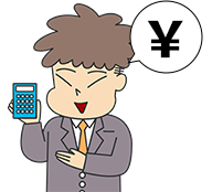 査定価格を提示しているイラスト