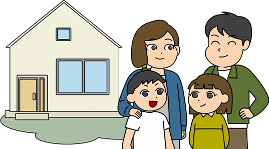 購入したマイホームの前に並び、笑顔を見せる夫婦と二人の子供（兄妹）の家族のイラスト