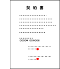 署名・捺印欄のある契約書類(更新合意書)のイメージ図