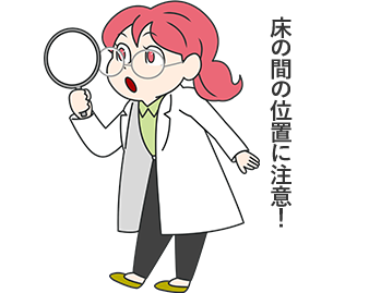 女性キャラクターが接待の席次（和室）に対して『床の間の位置に注意！』と指を差してアドバイスしているイラスト。