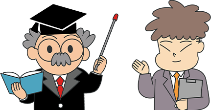 本を手に持ち解説する博士と、メモを手に持ち熱心に話を聞く男性スタッフのイラスト。