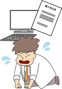 個人情報を漏洩し謝罪する助手