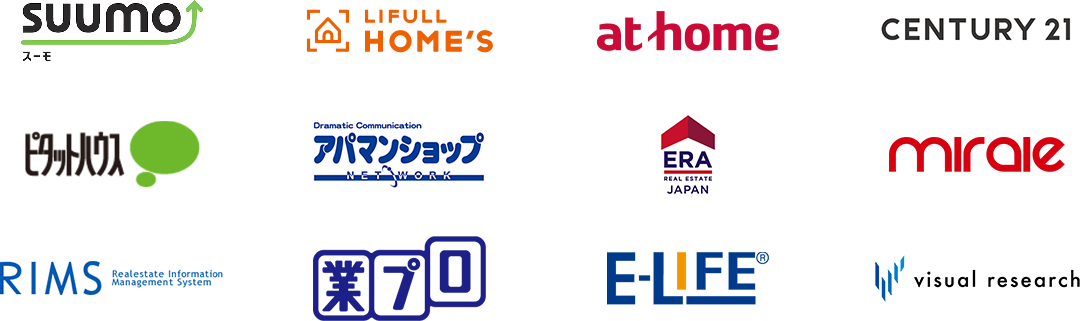 センチェリー21（21クラウド）、ピタットハウス（RJ2）、スーモ、HOME'S、athomeアパマンショップ（AOS）、イービジョン（ミライエ）、アクア（リムズシステム）、イーライフ、業プロ、ERA、タクト、ビジュアルリサーチ、ミオキューブ、レンターズ etc...