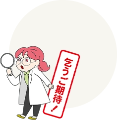 特典４イラスト