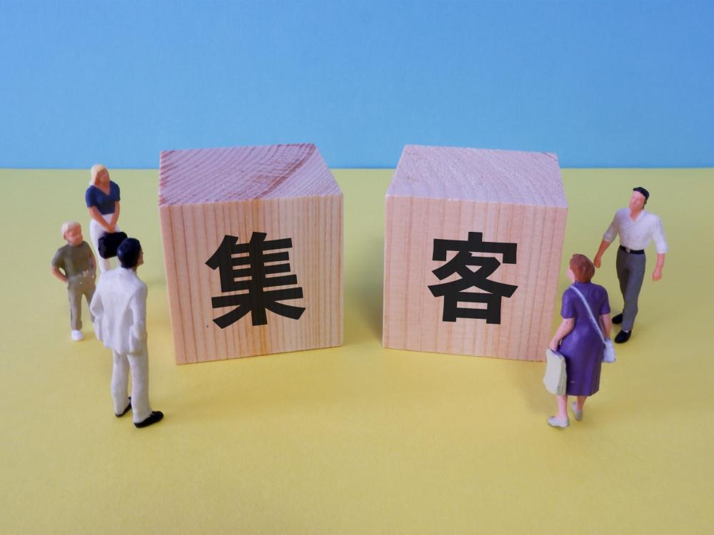 集客アップ！不動産ホームページの導線