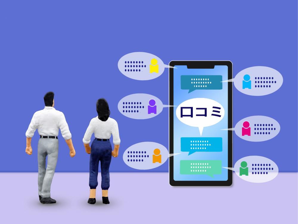 不動産ホームページのコンテンツの工夫