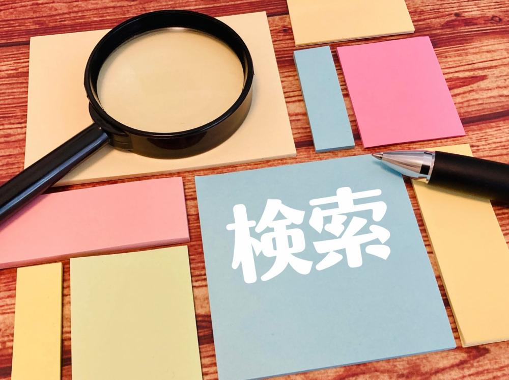 さらなる集客アップの為に～不動産WEB集客～