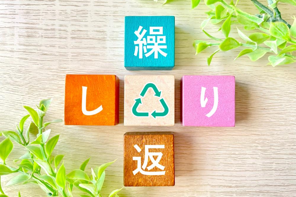  WEB集客における反響獲得に向けた準備（リピート率改善）