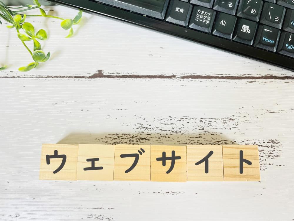 不動産会社がコーポレートサイトを制作する際のポイント