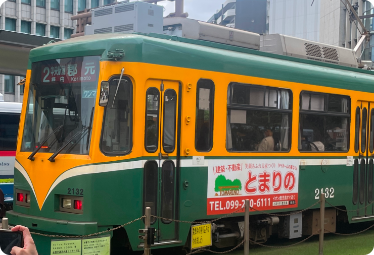 鹿児島市内を走る「路面電車」