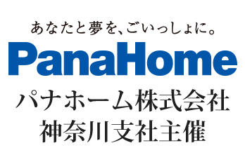 パナホーム神奈川支社主催　講演講師「賃貸、管理会社向け自社HP活用講座」